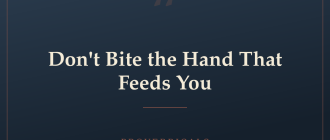 Don't Bite the Hand That Feeds You — Proverbicals