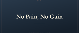 No Pain, No Gain — Proverbicals