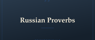 Russian Proverbs — Proverbicals